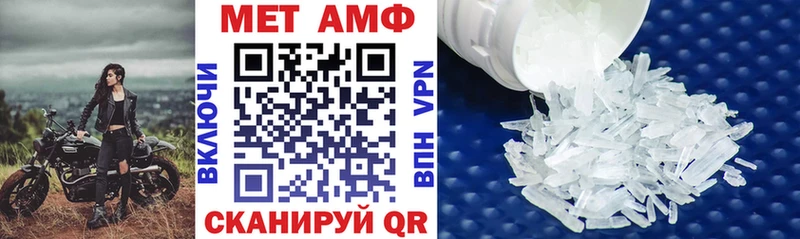 ОМГ ОМГ ONION Мончегорск Амфетамин VHQ