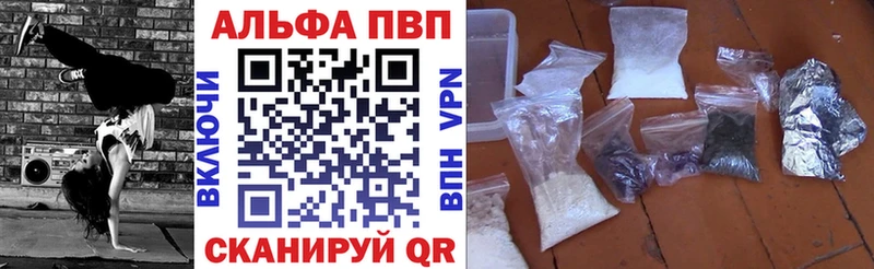 kraken онион  Мончегорск  А ПВП кристаллы 