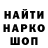 Кокаин FishScale waipennarez