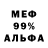 Alpha-PVP VHQ Taras Bliakharkyi