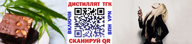 Еда ТГК конопля наркота Мончегорск