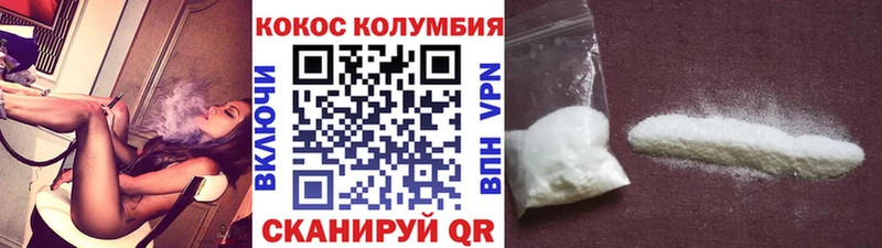 МЕГА ССЫЛКА  Мончегорск  Кокаин 98% 