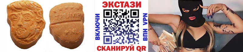 ЭКСТАЗИ Дубай  даркнет сайт  Мончегорск 