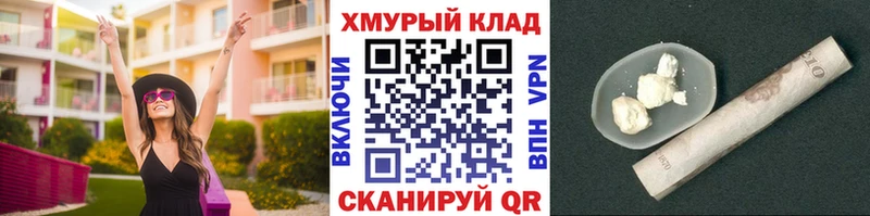 где продают наркотики Мончегорск сайты даркнета состав ГЕРОИН VHQ