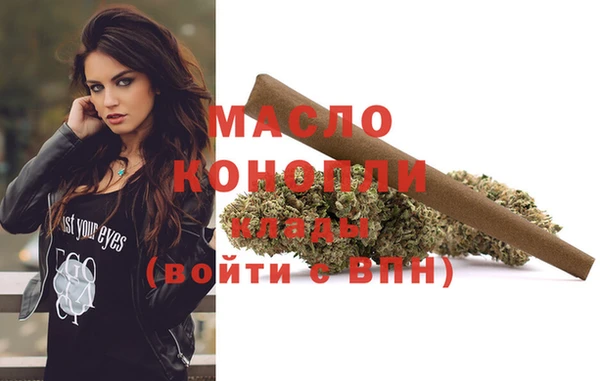 ПСИЛОЦИБИНОВЫЕ ГРИБЫ Богданович