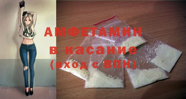 сатива Богородицк