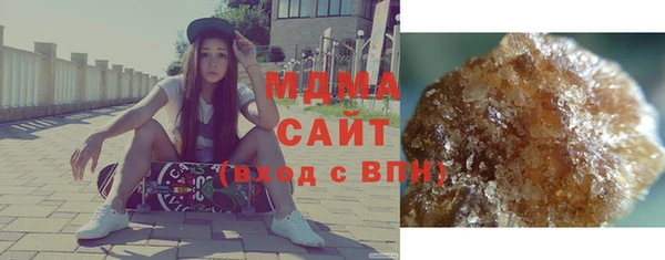 сатива Богородицк