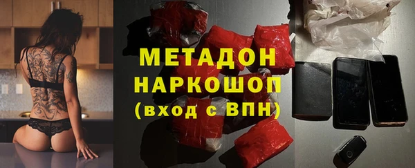 сатива Богородицк