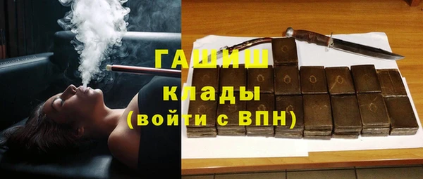 сатива Богородицк