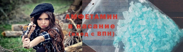 сатива Богородицк