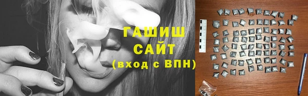 сатива Богородицк