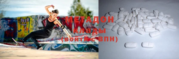сатива Богородицк
