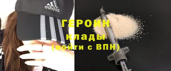 гашик Богородск