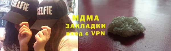 гашик Богородск