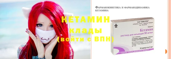 гашик Богородск