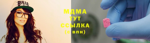 гашик Богородск