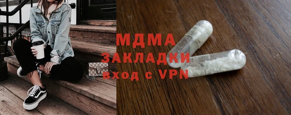 гашик Богородск