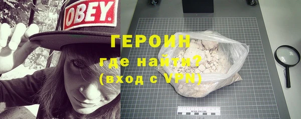 сатива Богородицк