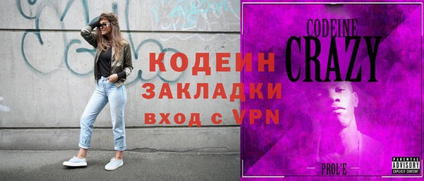 сатива Богородицк