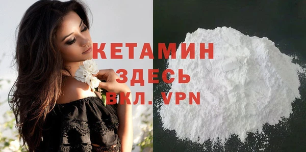 гашик Богородск
