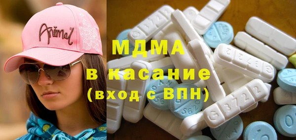 сатива Богородицк