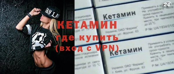 сатива Богородицк