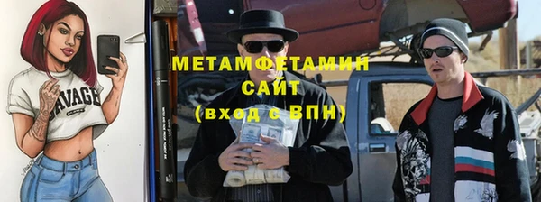 сатива Богородицк