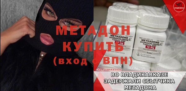 сатива Богородицк