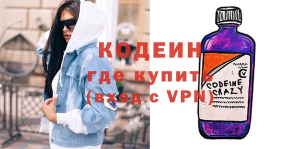 гашик Богородск