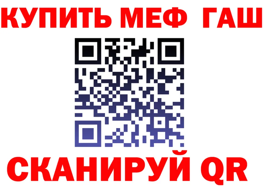 ГАШ убойный зеркало сайты даркнета hydra Мончегорск