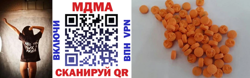 МДМА Molly  дарк нет телеграм  Мончегорск  как найти  