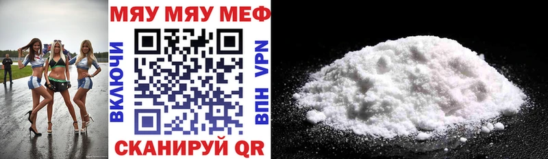 Мефедрон мука  Мончегорск 