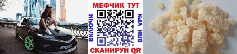 Меф мяу мяу мука Мончегорск