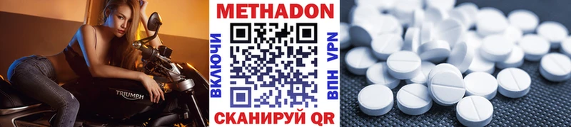 кракен рабочий сайт Мончегорск Метадон methadone