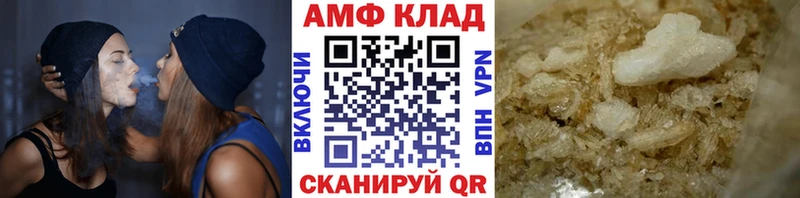 Метамфетамин Декстрометамфетамин 99.9%  Мончегорск 