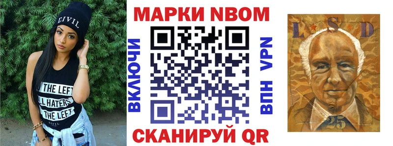 Наркотические марки 1,5мг  Мончегорск 