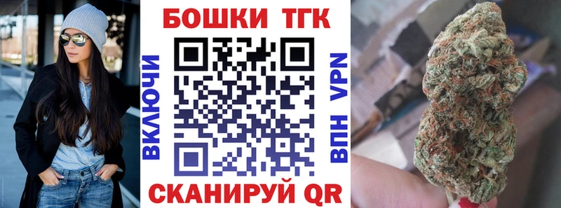 Конопля White Widow  закладка  Мончегорск 